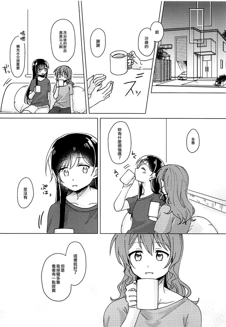 Oku no Oku no Oku