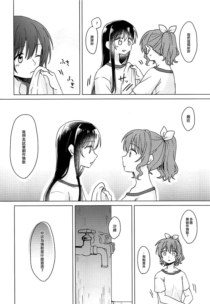 Oku no Oku no Oku