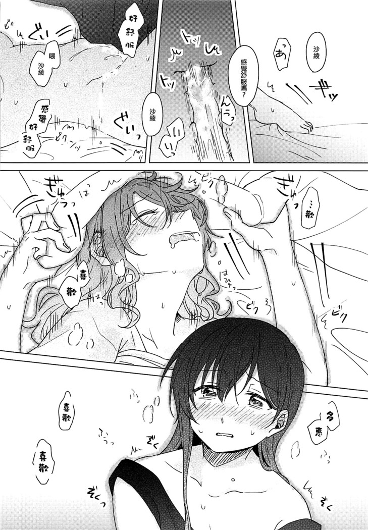 Oku no Oku no Oku