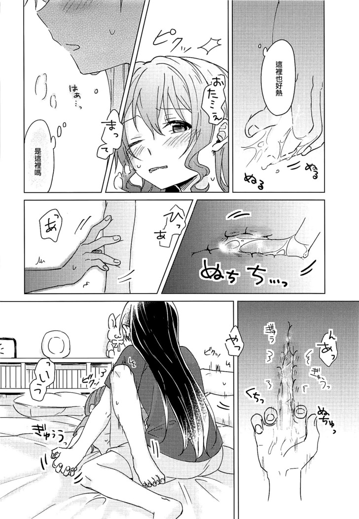 Oku no Oku no Oku