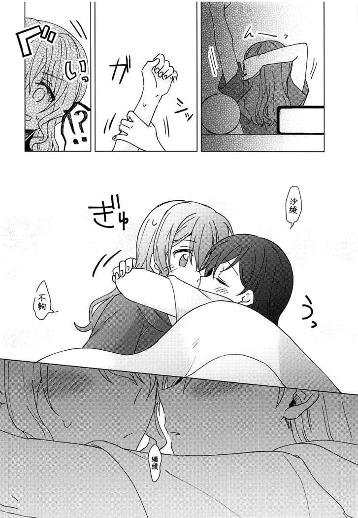 Oku no Oku no Oku