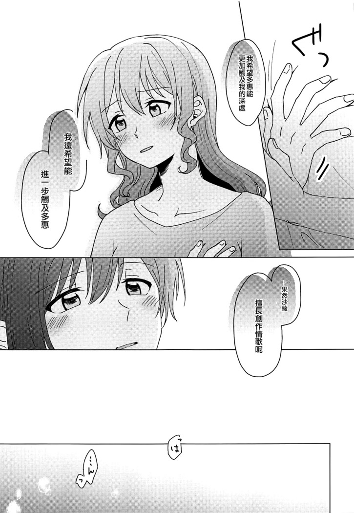 Oku no Oku no Oku