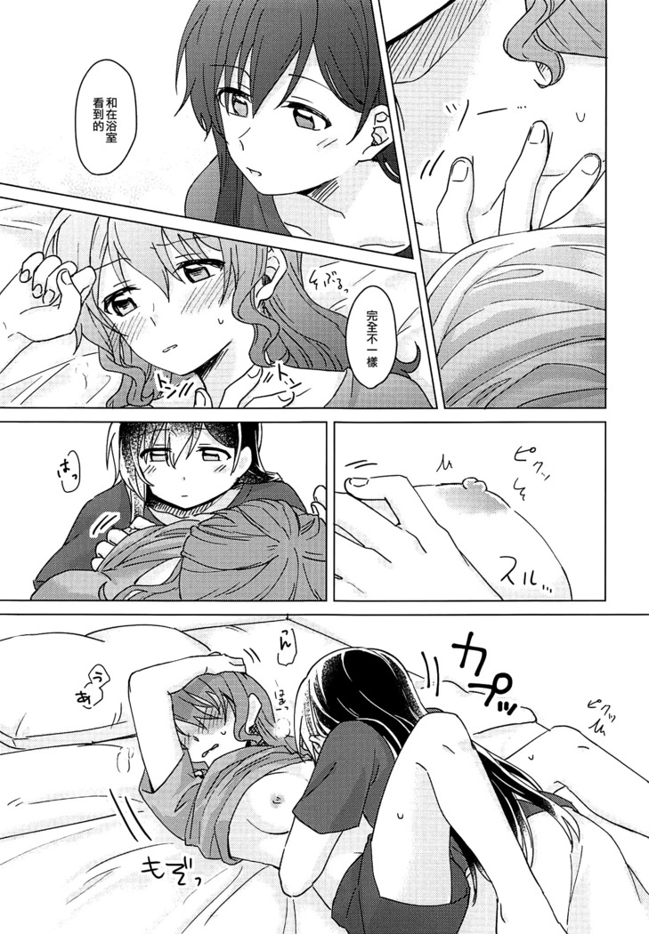 Oku no Oku no Oku