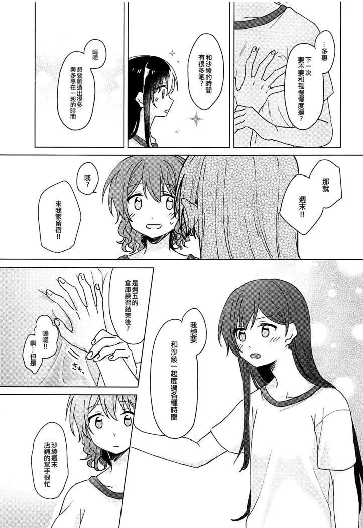 Oku no Oku no Oku