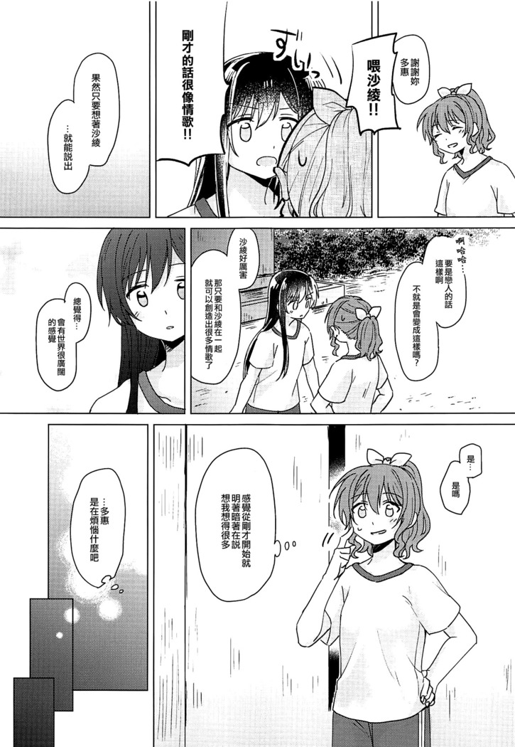 Oku no Oku no Oku