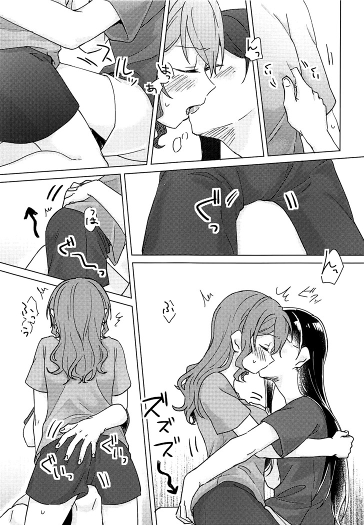 Oku no Oku no Oku