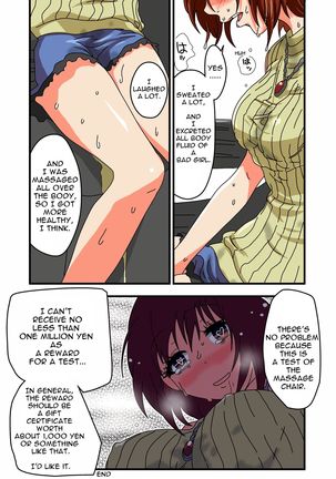 Tickle Massage Chair Page #16