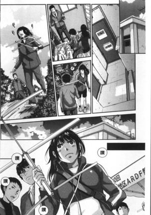 Seifuku Shijou Shugi -Fuyu- Page #62