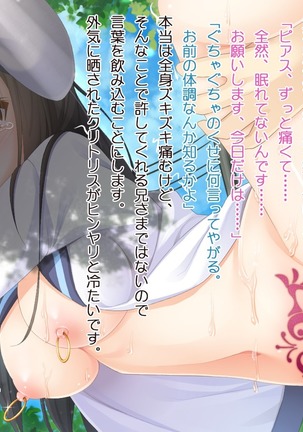 虐待用性奴隷の妹。 Page #46