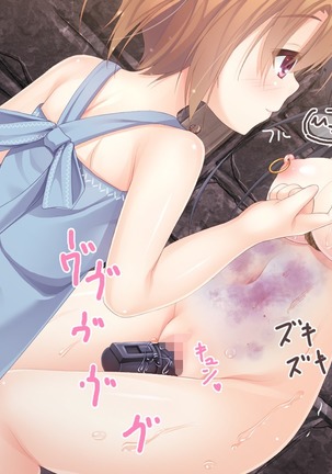虐待用性奴隷の妹。 Page #71
