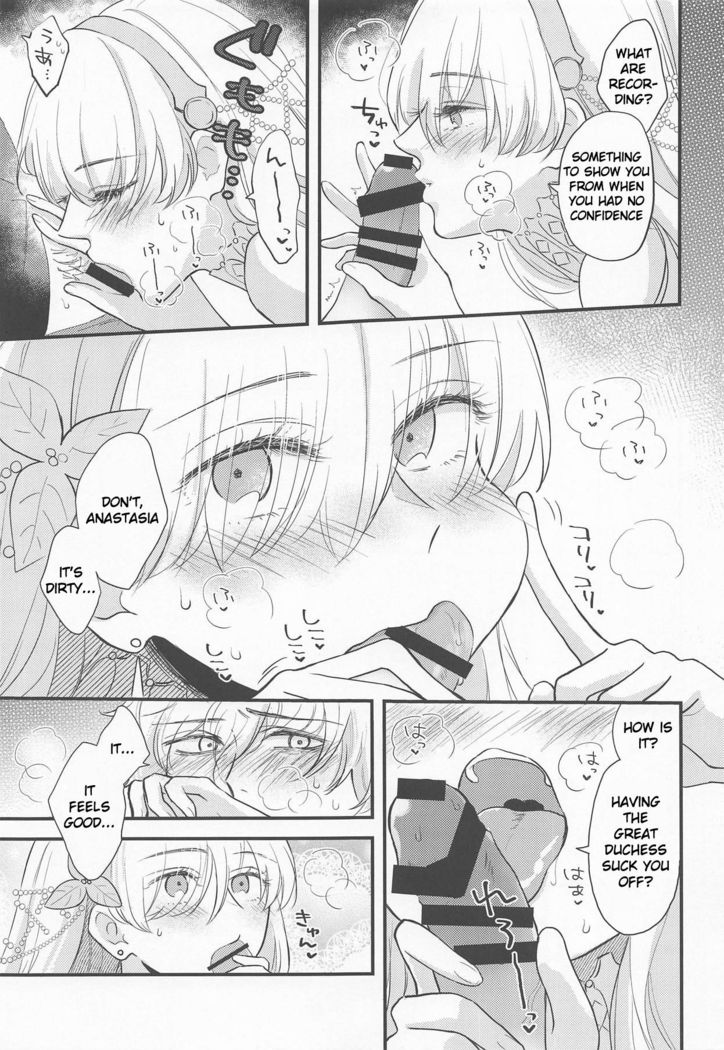 Hamedori Suki Suki Anastasia-san