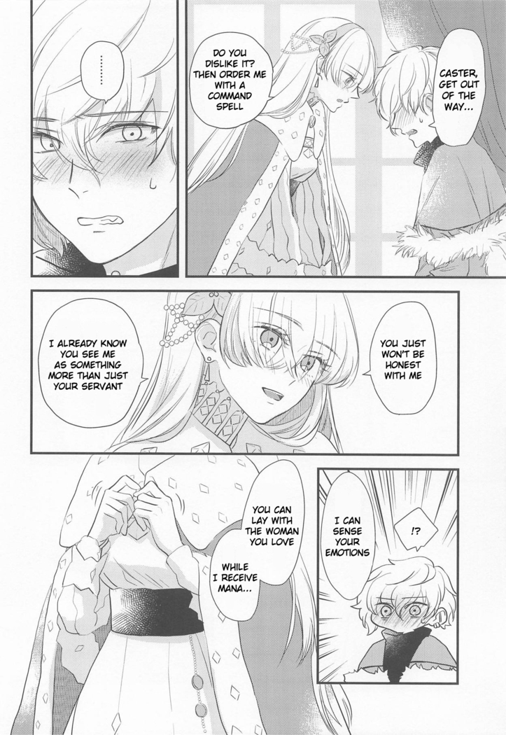 Hamedori Suki Suki Anastasia-san