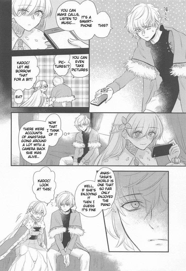 Hamedori Suki Suki Anastasia-san