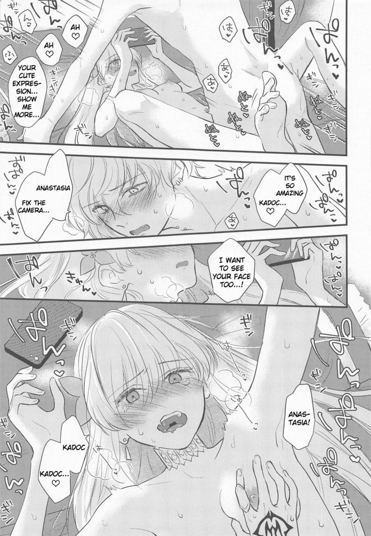 Hamedori Suki Suki Anastasia-san