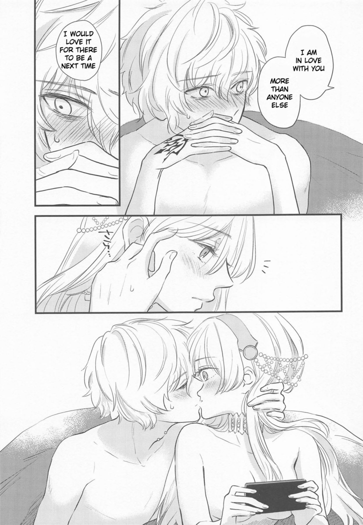 Hamedori Suki Suki Anastasia-san