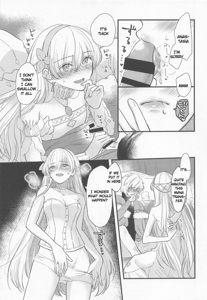 Hamedori Suki Suki Anastasia-san