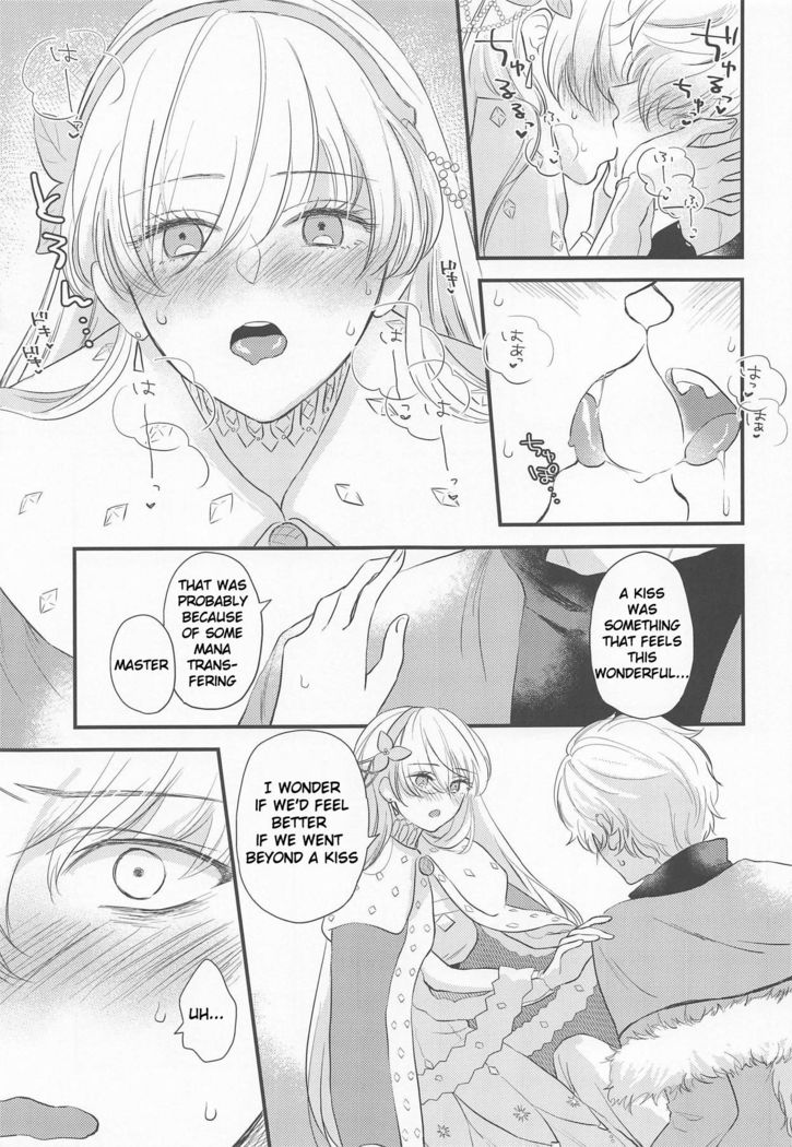 Hamedori Suki Suki Anastasia-san