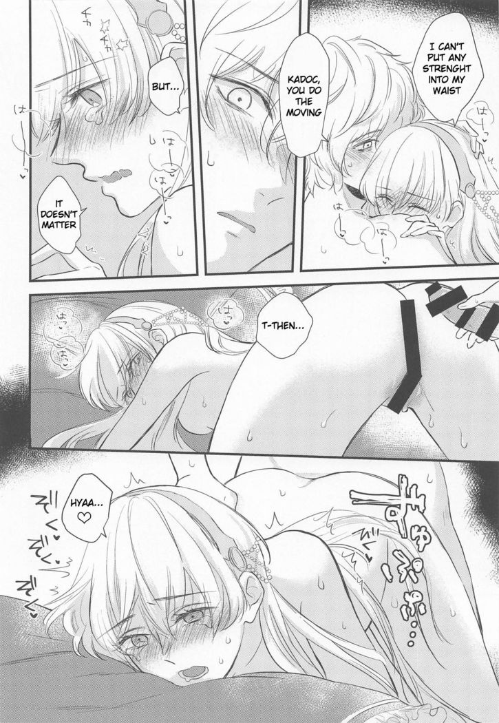 Hamedori Suki Suki Anastasia-san