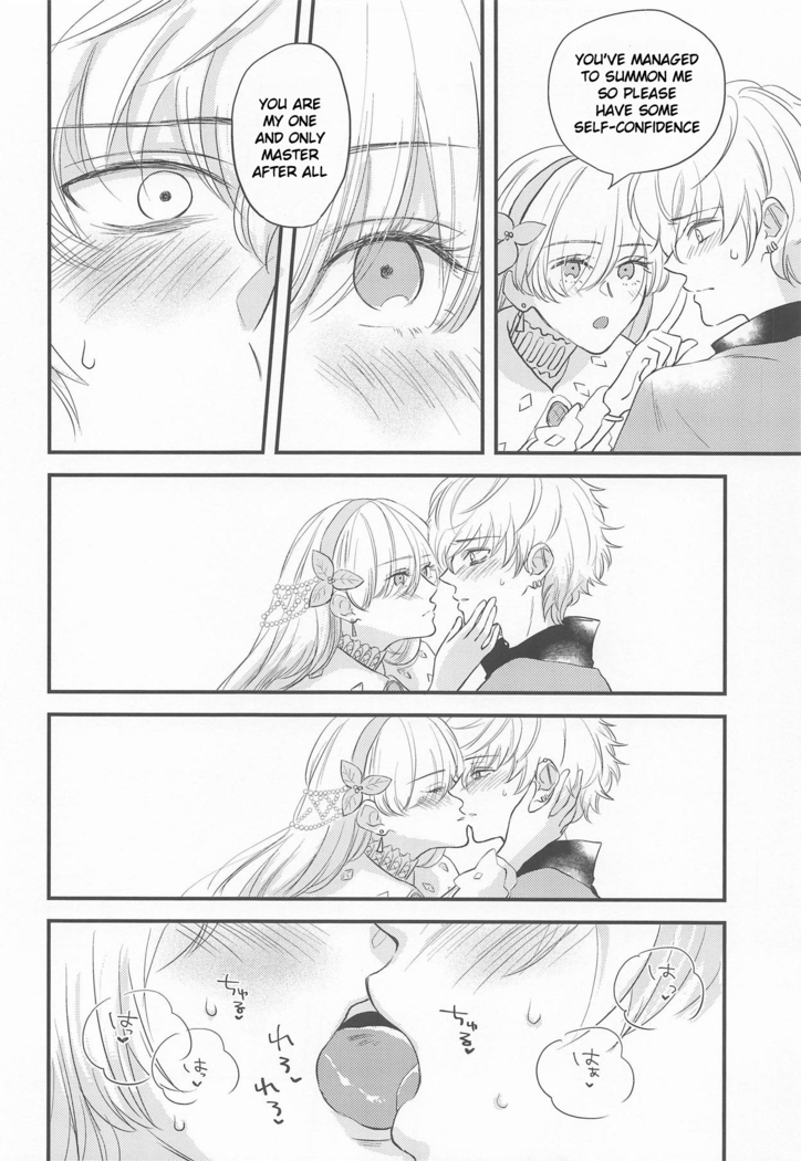 Hamedori Suki Suki Anastasia-san