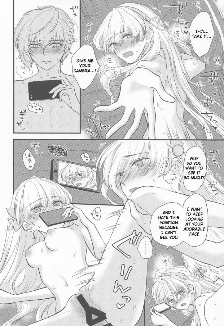 Hamedori Suki Suki Anastasia-san