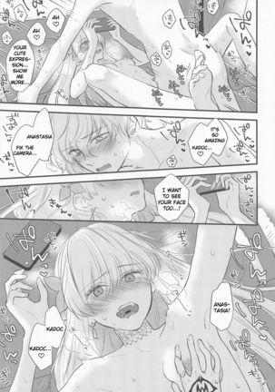 Hamedori Suki Suki Anastasia-san Page #21