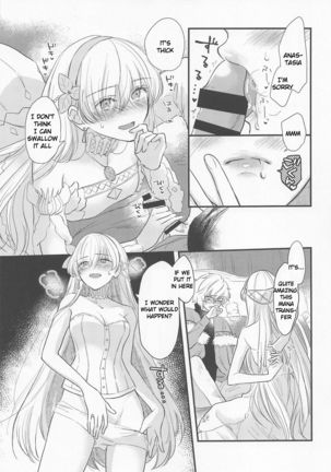 Hamedori Suki Suki Anastasia-san Page #15
