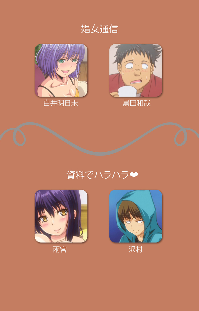Shoujo kara Shoujo e... Complete ban