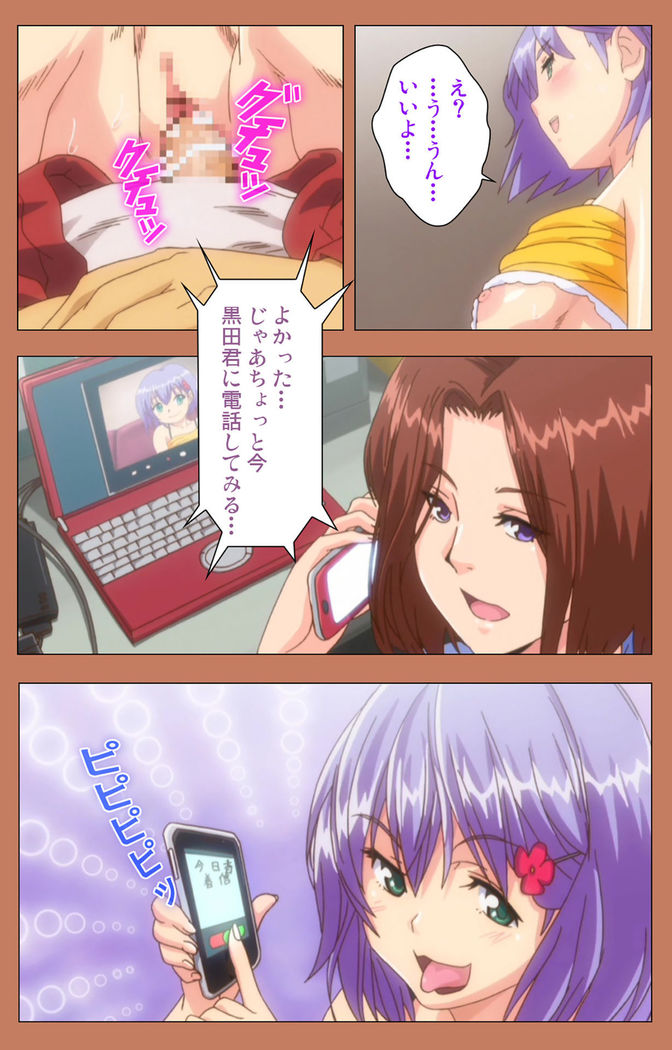 Shoujo kara Shoujo e... Complete ban