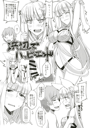 Seifuku DE Happy End - Page 24