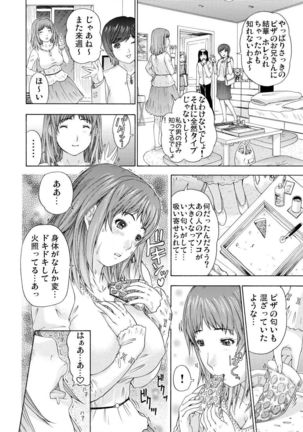 Takuhai Aiyoku Pheromone ~ Muramura shi chatte… 1 Page #11