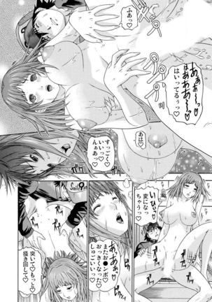 Takuhai Aiyoku Pheromone ~ Muramura shi chatte… 1 - Page 21