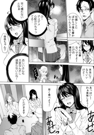 Mago Neburi Page #28