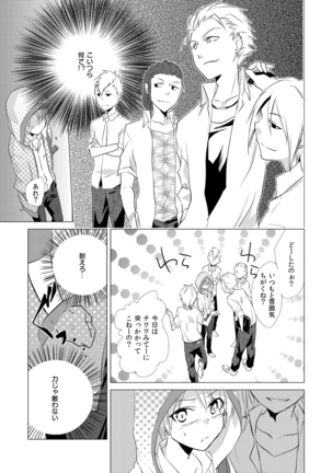 Nyotoyan! Oshioki Namaiki Nyotaika Yankee 2 - Page 22