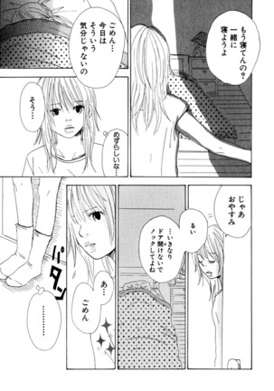 Darenimo Ienai Maru himitsu + vol.12 Forbidden Love - Page 172