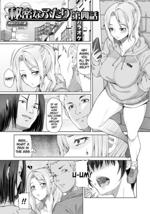 Himitsuna Futari | Our Secrets Chapter 1-4 Page #53