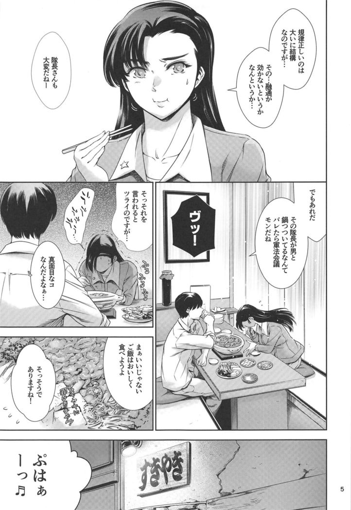 Kinuyo-chan to LoveHo
