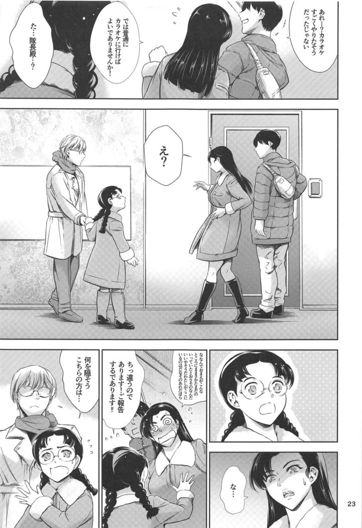 Kinuyo-chan to LoveHo