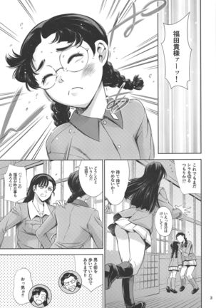 Image 8619127