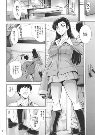 Image 8619132