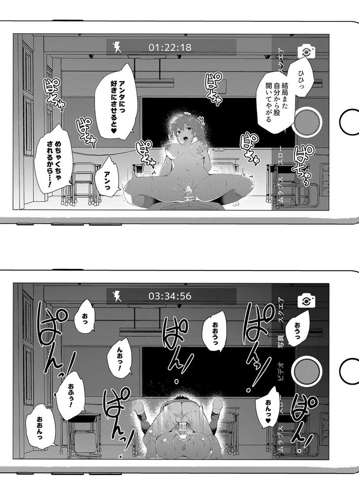 Saimin Youmuin CASE.02 Sugisaki Kirika no Isshuukan