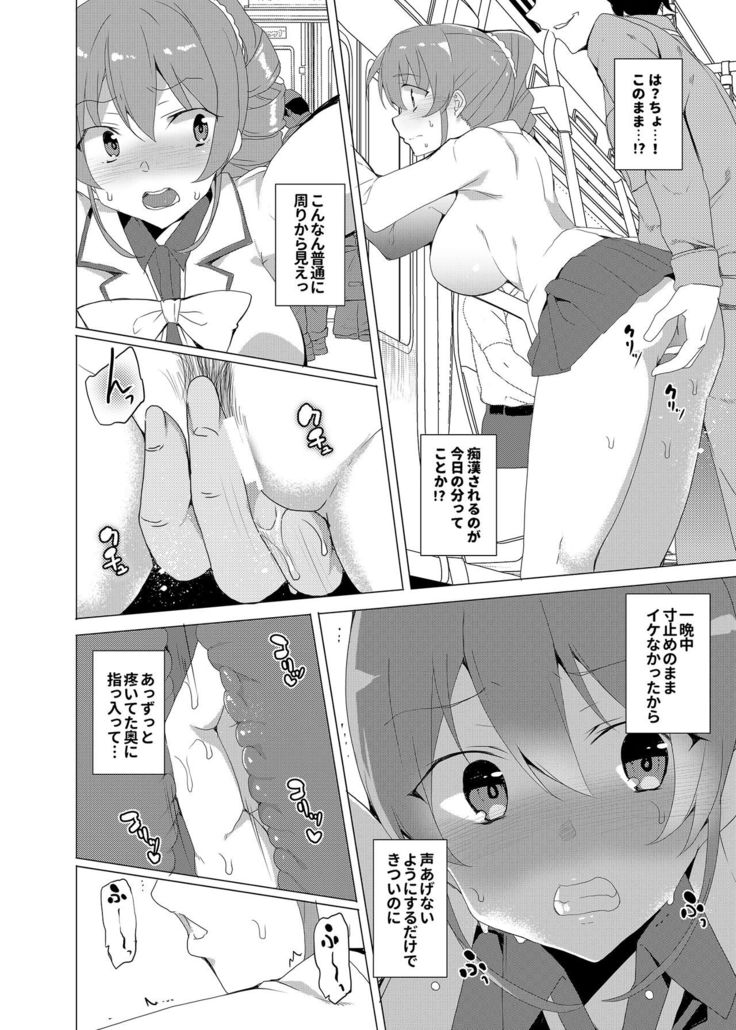 Saimin Youmuin CASE.02 Sugisaki Kirika no Isshuukan