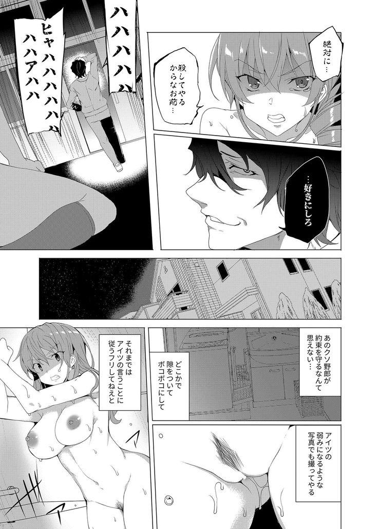 Saimin Youmuin CASE.02 Sugisaki Kirika no Isshuukan