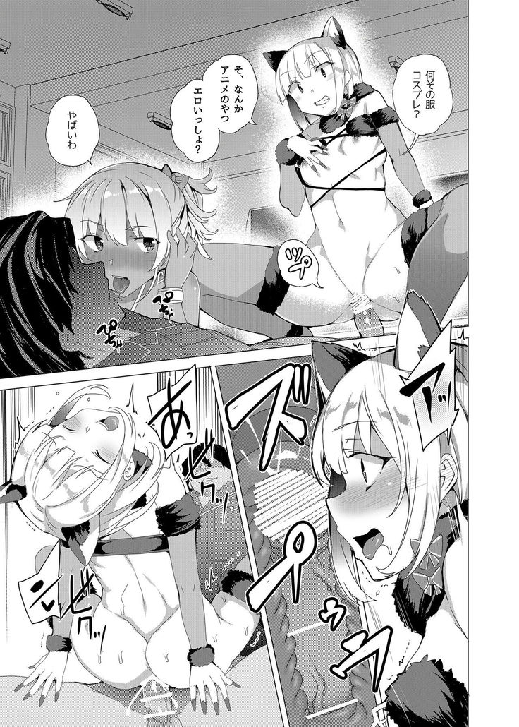Saimin Youmuin CASE.02 Sugisaki Kirika no Isshuukan