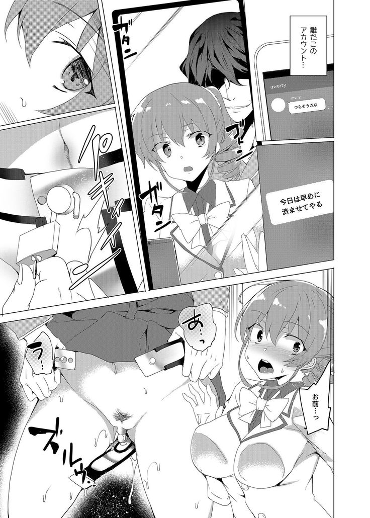 Saimin Youmuin CASE.02 Sugisaki Kirika no Isshuukan