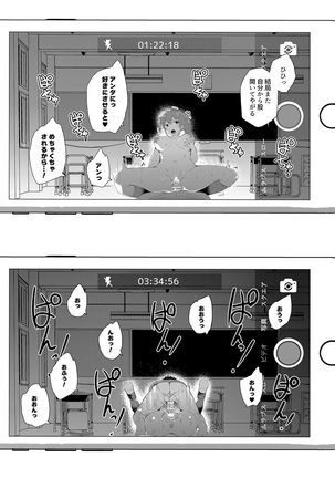 Saimin Youmuin CASE.02 Sugisaki Kirika no Isshuukan - Page 86