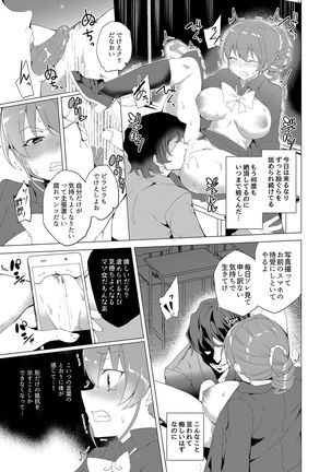 Saimin Youmuin CASE.02 Sugisaki Kirika no Isshuukan Page #46