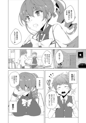Image 8798218