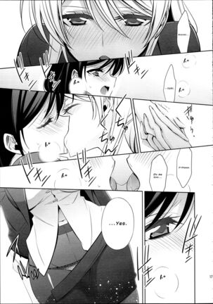 Houkago no Seitokaishitsu | The Room for Students' Association After School Page #16