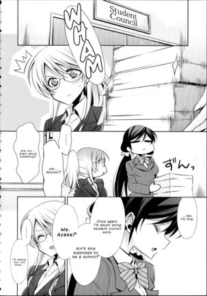 Houkago no Seitokaishitsu | The Room for Students' Association After School - Page 5