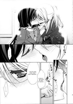 Houkago no Seitokaishitsu | The Room for Students' Association After School Page #10